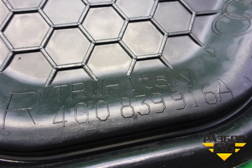 Панель внутренняя двери задней правой (4G0839916A) для Audi A6 (C7) с 2011-2018г (А6)