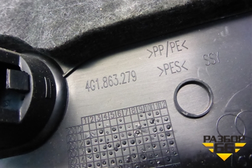 Накладка внутренняя (консоли левая) (4G1863279) для Audi A6 (C7) с 2011-2018г (А6)