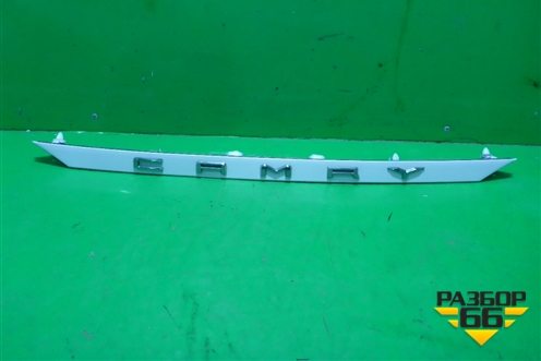 Накладка крышки багажника (7681133520) для Toyota Camry V70 с 2017г (Камри)