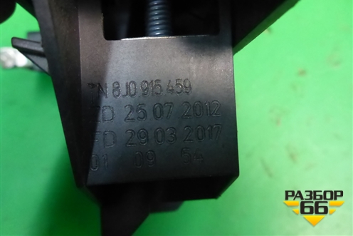 Клемма аккумулятора плюс с пиропатроном (8J0915459) для Audi A6 (C7) с 2011-2018г (А6)