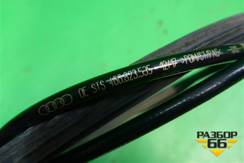 Трос открывания капота (4G0823535) для Audi A6 (C7) с 2011-2018г (А6)