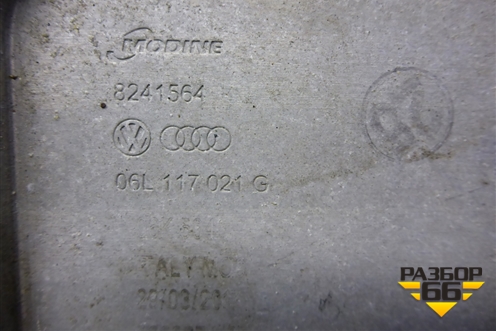 Радиатор масляный (1.8л CYG) (06L117021G) для Audi A6 (C7) с 2011-2018г (А6)