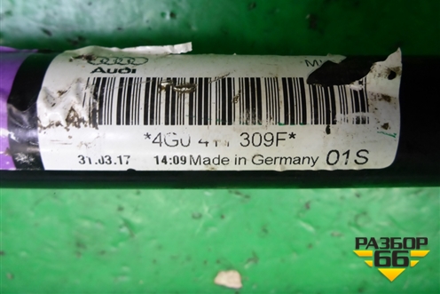 Стабилизатор передний (4G0411309F) для Audi A6 (C7) с 2011-2018г (А6)