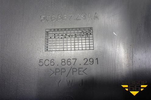 Обшивка стойки центральная нижняя левая (5C6867291) для Volkswagen Jetta с 2010-2019г (Джетта)