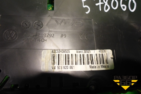 Щиток приборов (5C6920861) для Volkswagen Jetta с 2010-2019г (Джетта)