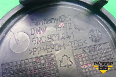 Заглушка в задний бампер (5N0807441) для Volkswagen Tiguan с 2007-2011г (Тигуан)