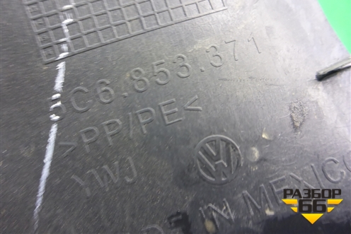 Накладка порога внутренняя левая (5C6853371) для Volkswagen Jetta с 2010-2019г (Джетта)