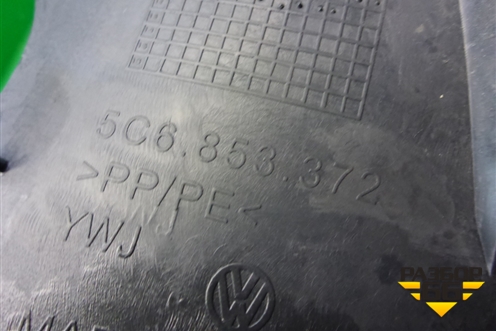 Накладка порога внутренняя правая (5C6853372) для Volkswagen Jetta с 2010-2019г (Джетта)