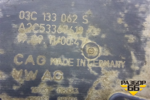 Заслонка дроссельная электрическая (1.4л CAX) (03C133062S) для Volkswagen Jetta с 2010-2019г (Джетта)