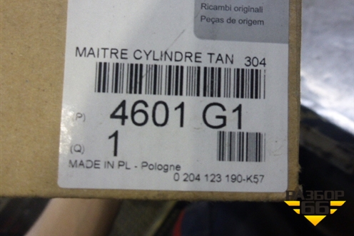 Цилиндр тормозной главный без бачка (новый) (4601G1) для Citroen Berlingo с 2002-2010г (Берлинго 1)