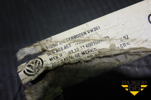 Пол багажника (5С6863463) для Volkswagen Jetta с 2010-2019г (Джетта)