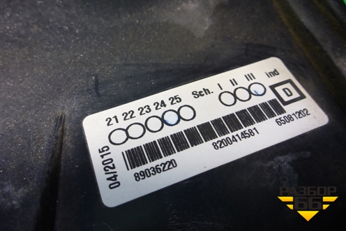 Накладка заднего крыла правого (на стойку) (8200414581) для VAZ Largus/Ларгус с 2012-2024г