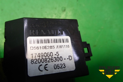 Антенна иммобилайзера (8200826300D) для VAZ Largus/Ларгус с 2012-2024г