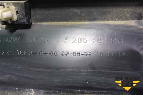 Накладка двери передней правой (51137205780) для BMW X3 F25 с 2010-2017г (Х3 Ф25)