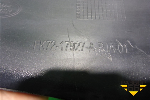 Бампер задний левая часть (FK7217927AP) для Land Rover Discovery Sport с 2014г (Дискавери Спорт)