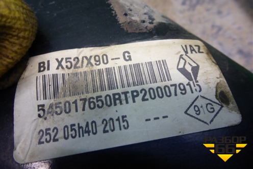 Рычаг передний левый (545017650R) для VAZ Largus/Ларгус с 2012-2024г