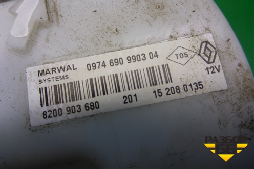 Насос топливный электрический (1.6л K4M) (8200903680) для VAZ Largus/Ларгус с 2012-2024г