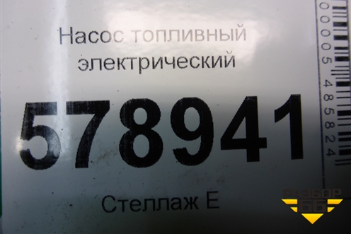 Насос топливный электрический (1.6л K4M) (8200903680) для VAZ Largus/Ларгус с 2012-2024г