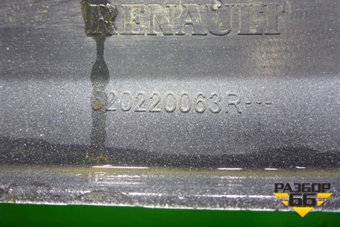 Бампер передний (после 2018г) (620220063R) для Renault Logan II с 2012г (Логан)