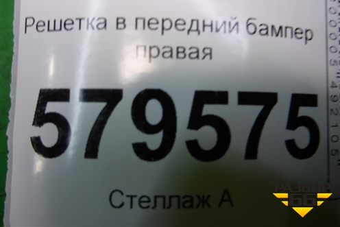 Решетка в передний бампер правая (после 2008г) (71106SNB) для Honda Civic 4D с 2005-2011г (Цивик)