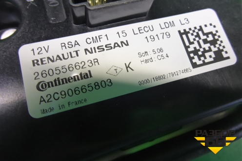 Блок управления фарой LED (260556623R) для Renault Arkana с 2019г (Аркана)