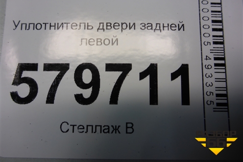 Уплотнитель двери задней левой для Ravon R2 с 2016г (Р2)