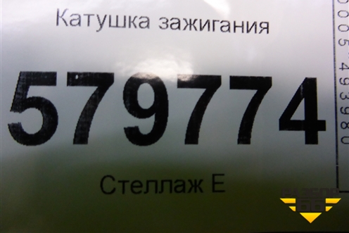 Катушка зажигания (96983945) для Ravon R2 с 2016г (Р2)