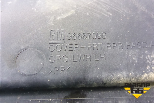 Пыльник двигателя боковой левый (96687096) для Ravon R2 с 2016г (Р2)