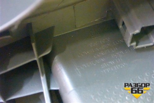 Держатель задней полки левый (95978920) для Ravon R2 с 2016г (Р2)