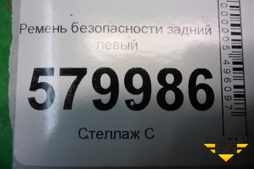 Держатель задней полки левый (95978920) для Ravon R2 с 2016г (Р2)