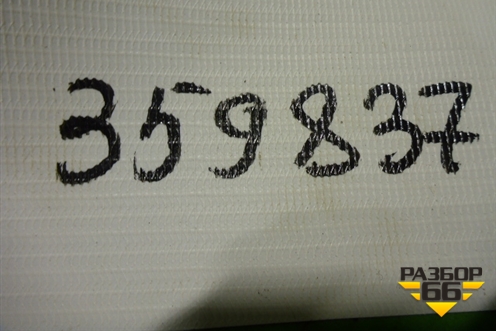 Кронштейн КПП задний (РКПП) для Ford Focus 3 с 2011г (Фокус)