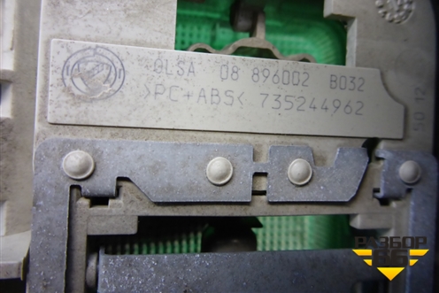 Плафон салонный задний (735244962) для Fiat Ducato (250) с 2006г (Дукато)