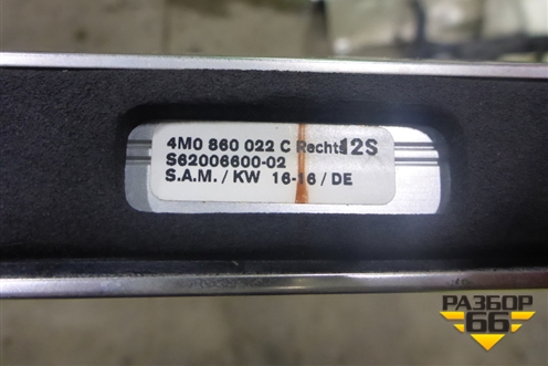Рейлинг на крышу правый (4M0860022C) для Audi Q7 c 2005-2015г (Ку 7)