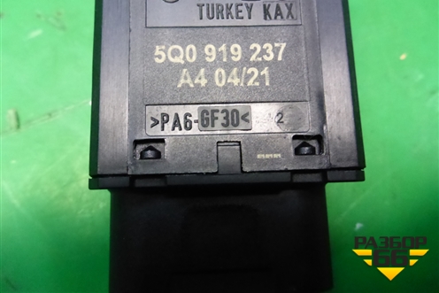 Выключатель пассажирской AIR BAG (5Q0919237) для Skoda Karoq с 2017г (Карок)