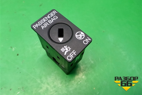Выключатель пассажирской AIR BAG (5Q0919237) для Skoda Karoq с 2017г (Карок)