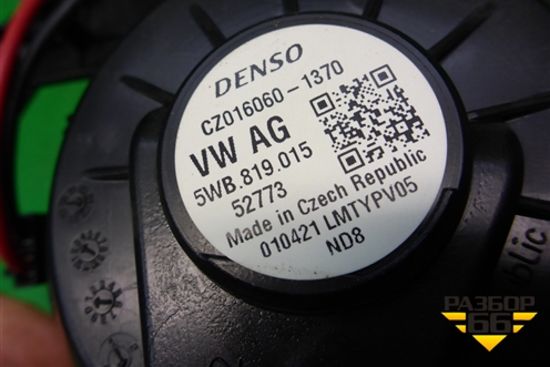 Моторчик отопителя (5WB819015) для Skoda Karoq с 2017г (Карок)