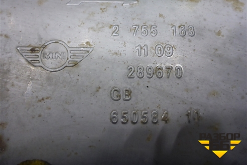 Глушитель (1.6л N14B16AB EP6 турбо) (2755163) для Mini Cooper R56 с 2005-2014г (Купер)