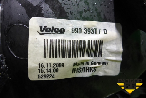 Корпус отопителя (990304R) для Mini Cooper R56 с 2005-2014г (Купер)