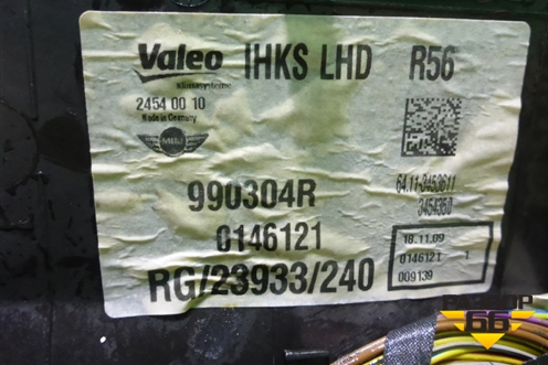 Корпус отопителя (990304R) для Mini Cooper R56 с 2005-2014г (Купер)