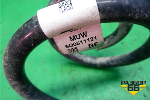 Пружина задняя (5Q0511121BF) для Skoda Karoq с 2017г (Карок)