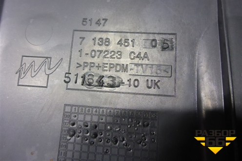 Обшивка багажника на заднюю панель (51477138451) для Mini Cooper R56 с 2005-2014г (Купер)