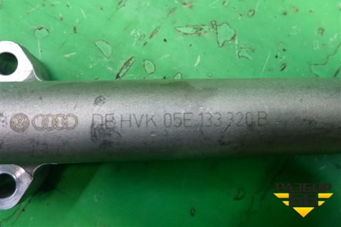 Рейка топливная рампа (1.4л DJK) (05E133320B) для Skoda Karoq с 2017г (Карок)