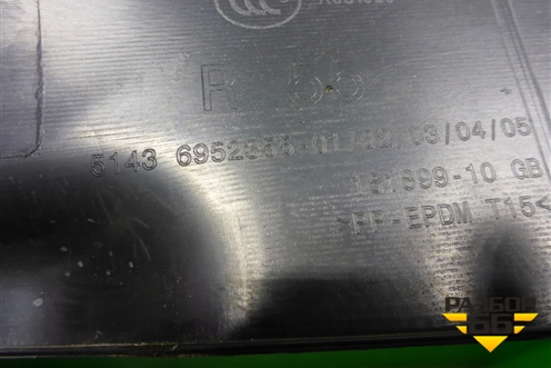 Накладка порога внутренняя левая (51436952355) для Mini Cooper R56 с 2005-2014г (Купер)