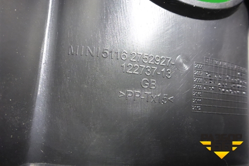 Консоль (51162752927) для Mini Cooper R56 с 2005-2014г (Купер)