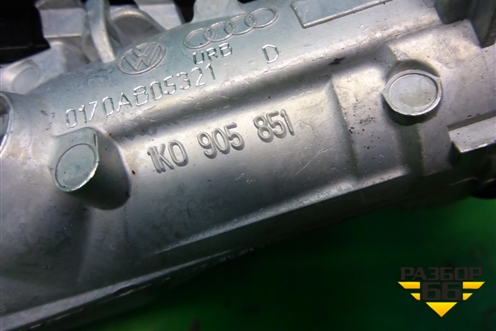 Замок зажигания (2 ключа) (1K0905851) для Skoda Karoq с 2017г (Карок)