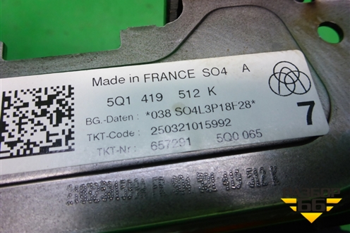 Колонка рулевая (5Q1419512K) для Skoda Karoq с 2017г (Карок)