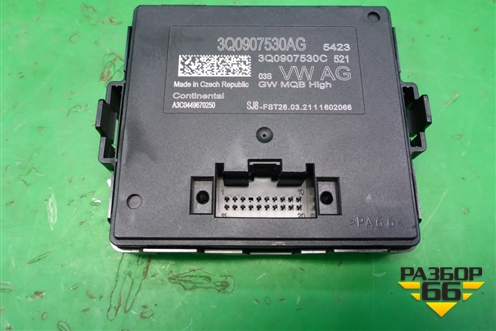 Блок электронный (3Q0907530AG) для Skoda Karoq с 2017г (Карок)