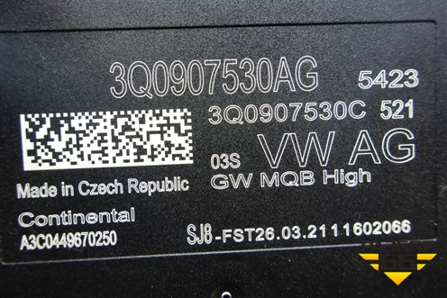 Блок электронный (3Q0907530AG) для Skoda Karoq с 2017г (Карок)