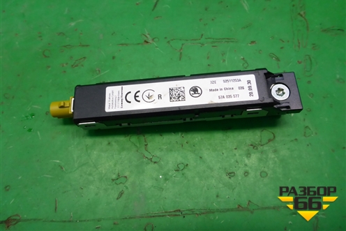 Антенна (57A035577) для Skoda Karoq с 2017г (Карок)