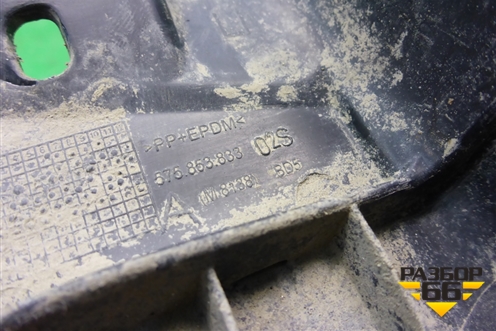 Брызговик задний левый (перед колесом) (575853833) для Skoda Karoq с 2017г (Карок)